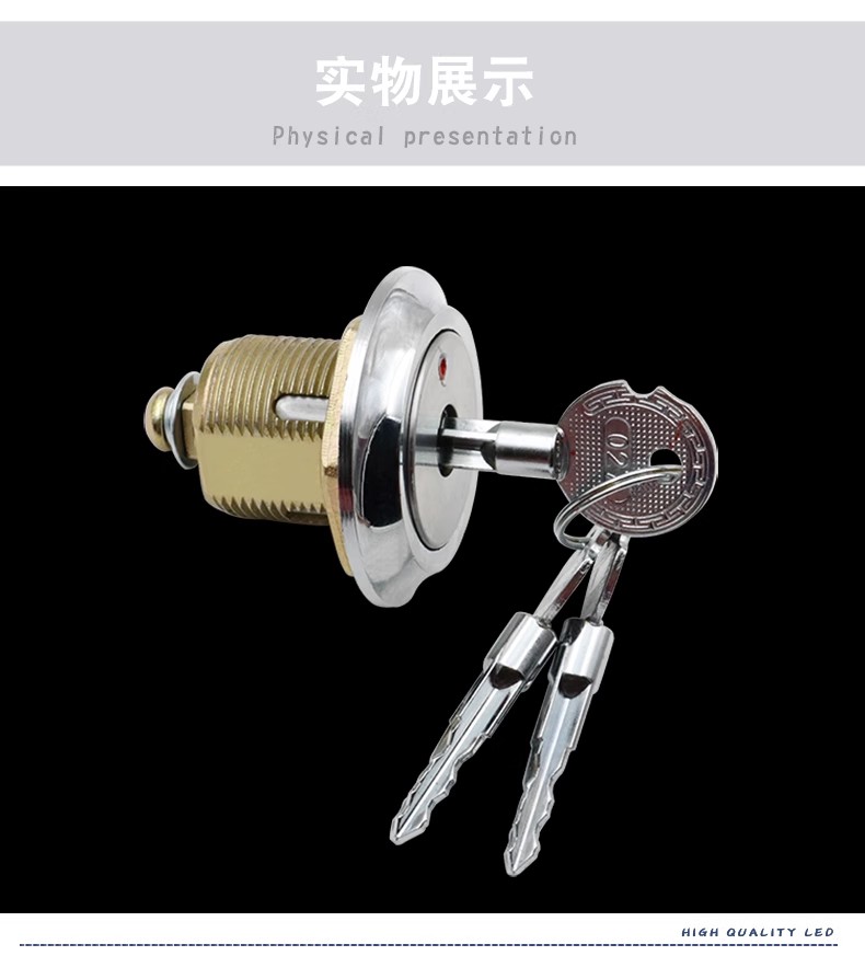 新龙场镇十字防盗锁转舌锁保险柜锁