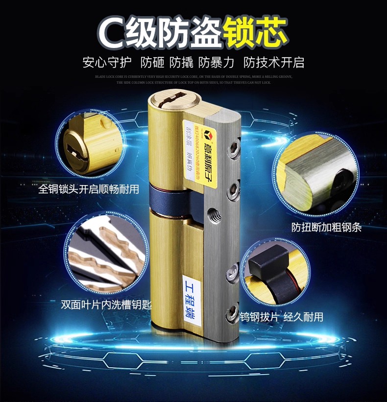 新龙场镇门锁家用不锈钢防盗门锁套装