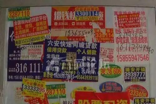 新龙场镇开锁找墙上的小广告可靠吗？小心“陷阱”
